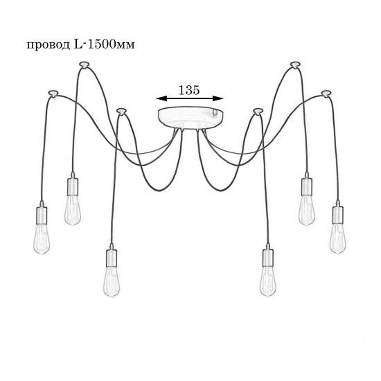 Люстра паук на шесть ламп MSK Electric Spider NL 149-6