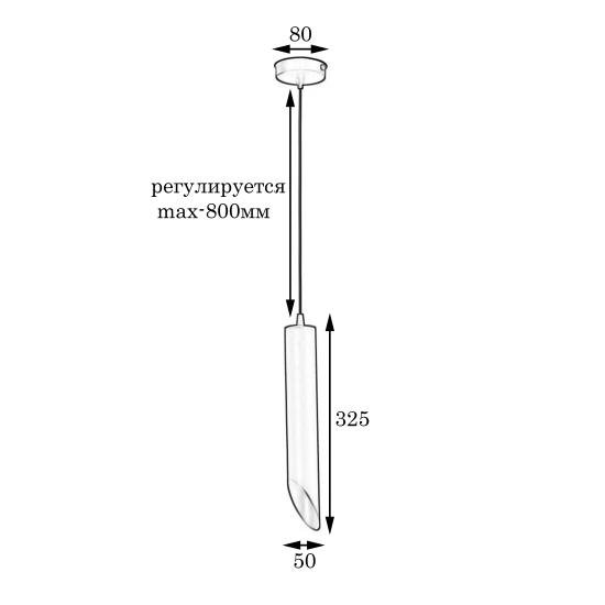 Светильник подвесной MSK Electric Slice NL 3722 W
