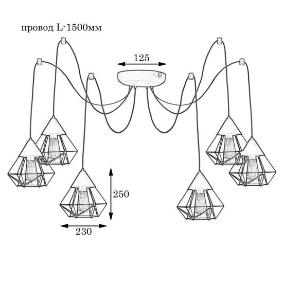Люстра павук на шість плафонів MSK Electric Crystal NL 0535-6