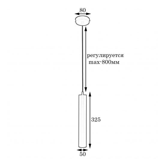 Світильник підвісний MSK Electric Tube NL 3522 WGL білий глянець