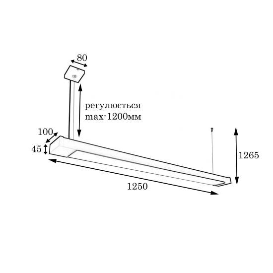 Светильник подвесной линейный 125см MSK Electric Office под две led лампы G-13 SL-120-2T8 WH