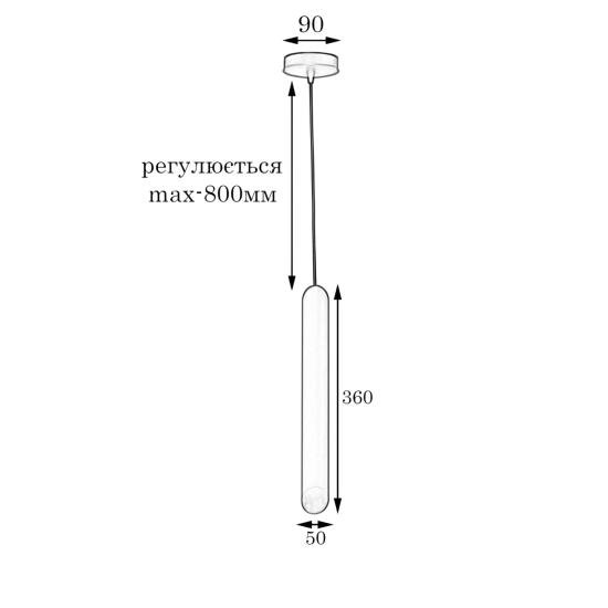 Светильник подвесной MSK Electric Slice NL 4022 BK+GD