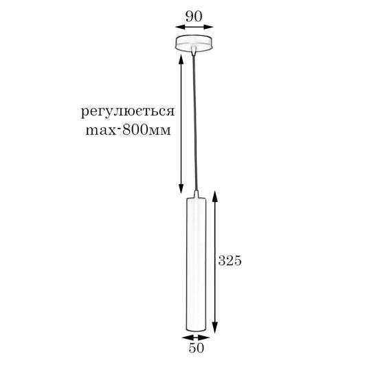 Світильник підвісний MSK Electric Tube NL 3522