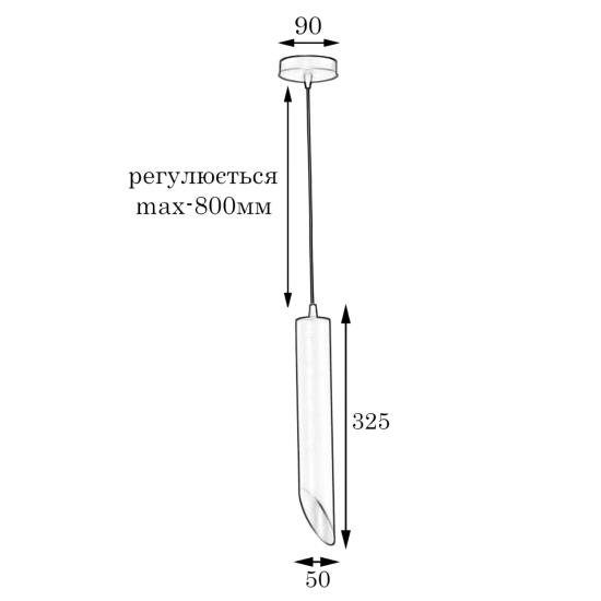 Світильник підвісний MSK Electric Slice NL 3722 W
