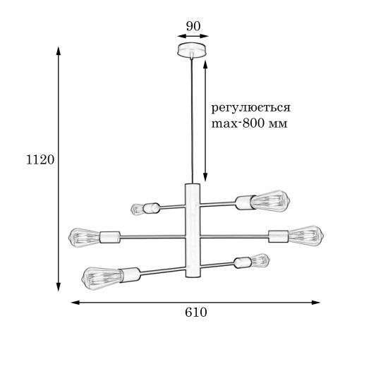 Люстра подвесная MSK Electric Asket на шесть плафонов Е27 NL 6120-6 WH белая