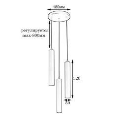 Світильник підвісний MSK Electric Tube NL 3522-3R W
