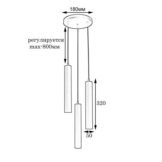 Світильник підвісний MSK Electric Tube NL 3522-3R